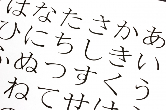 発声・滑舌の練習で「五十音」の詩を活用しよう【カ行